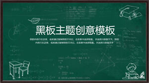 General PPT template for green blackboard industry