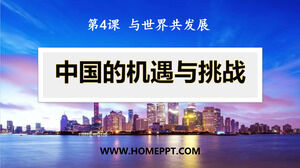 코스웨어 "1 중국의 기회와 도전(1)", 도덕과 법치, 2권, 9학년, People's Education Press용 PPT 템플릿