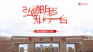 Template PPT umum untuk ringkasan, laporan, dan pembelaan Universitas Shangqiu