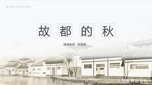 Осень в старой столице - шаблон PPT упрощенного курса китайского языка для средних школ с китайским стилем