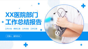 Plantilla ppt general para la industria médica azul en el informe de resumen de trabajo del departamento del hospital