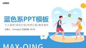 Modèle PPT de tourisme de vacances à la plage de style d'illustration simple