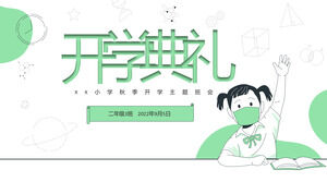 Plantilla PPT para la reunión de la clase temática de la escuela primaria Qingxin Green Illustration Style en otoño