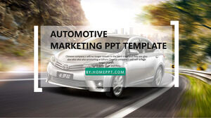 자동차 산업 마케팅 파워포인트 템플릿
