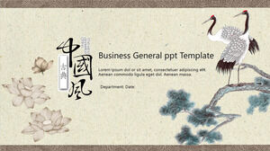 中国古典风格的PowerPoint模板