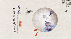 Modello PPT di Lotus Ink in stile cinese