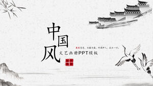 PowerPoint-Vorlage im chinesischen Stil mit schöner Tinte