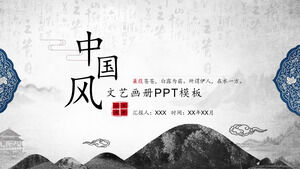 Kunstalbum im chinesischen Stil PowerPoint-Vorlage