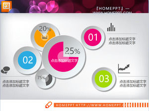 16 sheets of convex three-dimensional effect PPT chart template