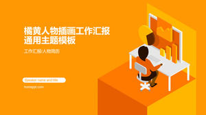 2.5D business characters office scene cartoon illustration figure orange yellow work report ppt template