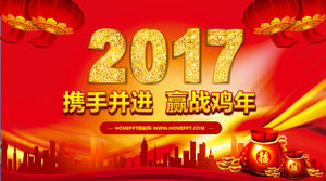Yeni Yıl PPT şablon indirmenin Yılın karşı 2017