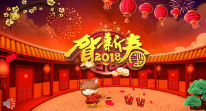 2018 He Xinchun Yeni Yıl Tebrik Kartı PPT Şablonu