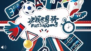 Templat PPT Piala Dunia Rusia 2018