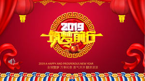 Plantilla ppt tarjeta de felicitación de año nuevo 2019