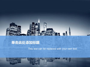 23 pages of beautiful blue business PPT charts 23 pages of beautiful blue business PPT charts
