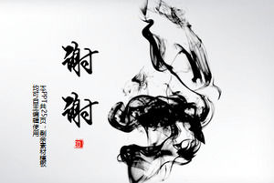 24 hermosas tablas de estilo chino de tinta PPT