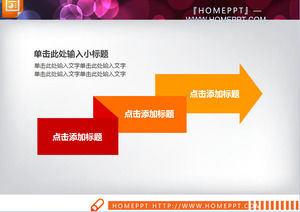 25 nou an de lucru diagramă rezumat PPT Xiqing