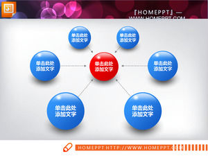 estilo de cristal 3d 3D plantilla de material de diagrama de PPT descarga