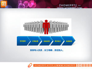 3D立体箭头PowerPoint演示流程图