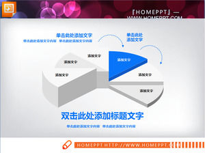 3D สามมิติสไลด์แผนภูมิวัสดุแผนภูมิดาวน์โหลด