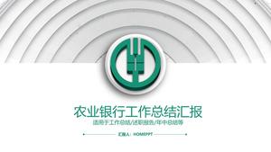 Agricultural Bank of China PPT template