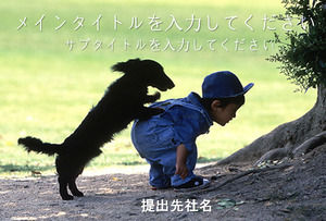 Шаблон РРТ животных с детьми и щенок
