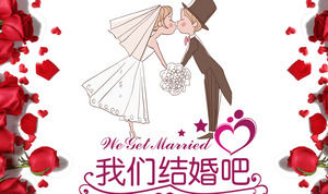 Anime style our romantic love PPT album template