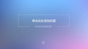 Apple IOS风格PPT封面图片