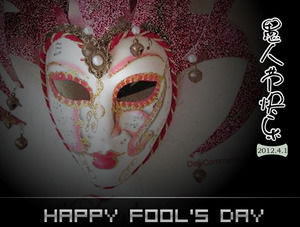 April Fool's Day mask ppt template