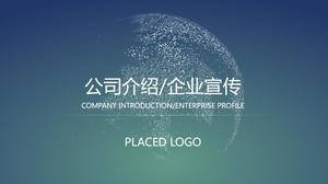 Empresa atmosférica introduce la promoción corporativa de la plantilla PPT.