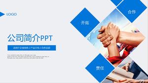 Atmosferik yardımcı şirket profili PPT şablonu