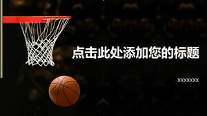 Basketball theme basketball teaching PPT template