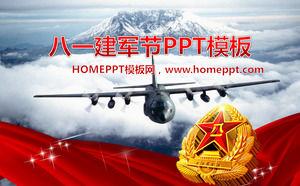 皮帶飛機徽白雲背景軍事PPT模板