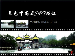 Black Chinese wind slide template download
