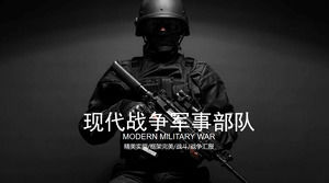 黑色精致的现代战争军事力量PPT模板免费下载