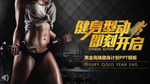 PPT-Vorlage für High-End-Fitnesstraining aus schwarzem Gold