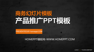 Black product promotion PPT template
