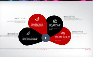Черная красная плоская новогодняя рабочая схема PPT-диаграмма Daquan