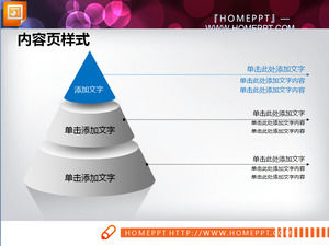 蓝色3D立体滑动图表大全