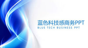 蓝色抽象曲线技术感PPT模板，技术PPT模板下载