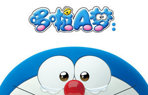 Modello simpatico cartone animato Doraemon PPT blu terza stagione, download modello PPT cartone animato