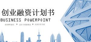 Blue Dynamic Hong Kong背景風險融資計劃PPT模板免費下載