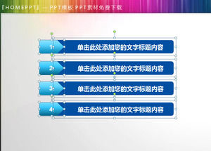 藍拓PPT目錄資料下載