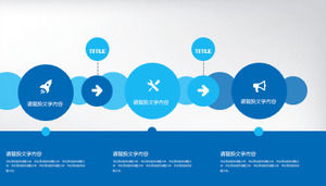 خطة العمل المسطحة الزرقاء مخطط PPT Daquan