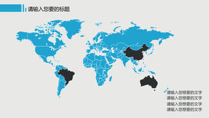 藍灰色大氣世界地圖PPT材料