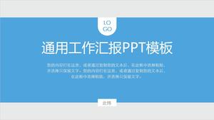 Modelo de PPT de relatório de trabalho geral de correspondência de cor cinza azul