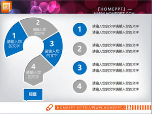 บลูไมโครสเตอริโอธุรกิจ PPT แผนภูมิดาวน์โหลด