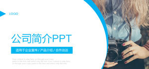 Mavi fotoğrafçılık sektöründe şirket profili PPT şablon