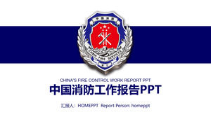 藍色簡單的中國火徽章背景PPT模板