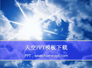 白雲的PowerPoint模板藍天下